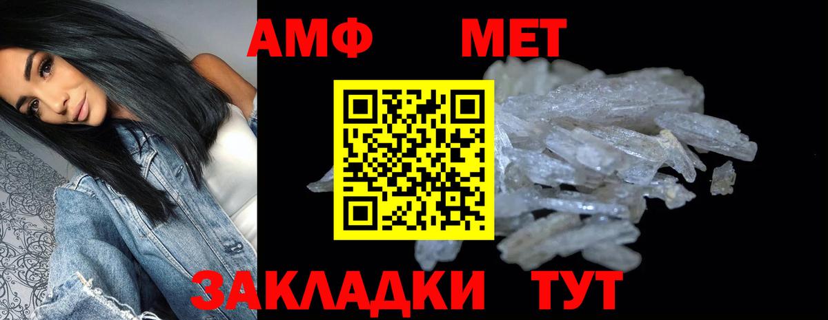 Шарыпово  АМФЕТАМИН Розовый  АМФ  Вход с VPN 