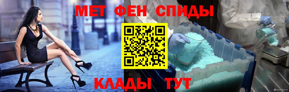Amphetamine Розовый Шарыпово