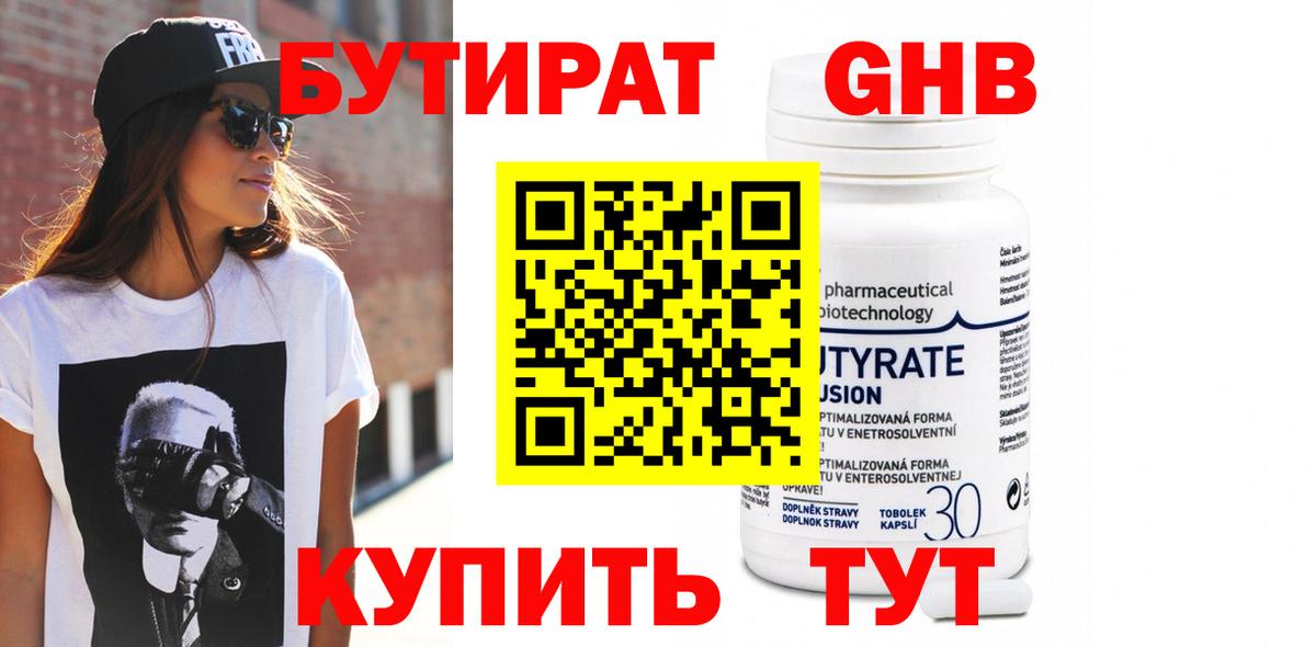 Амфетамин   Codein  Гашиш  Меф  Вход с VPN  Шарыпово  МЕФ кристаллы  Каннабис  ГАШИШ 
