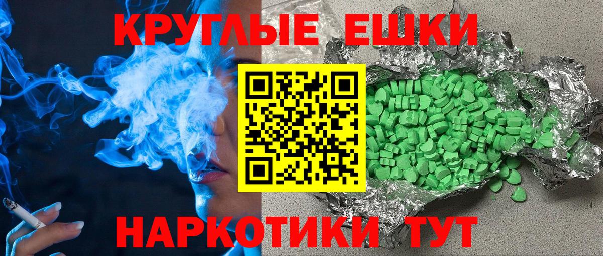 ЭКСТАЗИ бентли  Вход с VPN  Шарыпово 