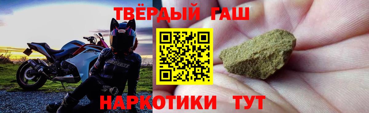 Шарыпово  Гашиш  Вход с VPN  ГАШИШ гарик  ГАШ индика сатива 