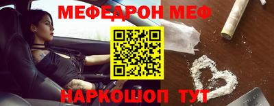 СК Малгобек