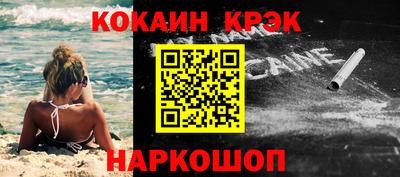 СК Малгобек