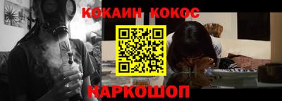 амф Малоярославец