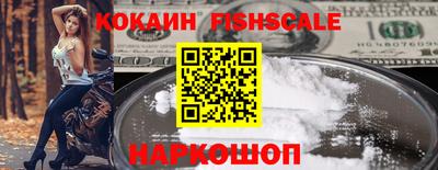 СК Малгобек