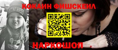 СК Малгобек