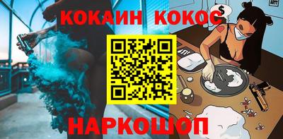 кокаин VHQ Мариинск