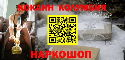 амф Малоярославец