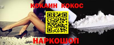 кокаин VHQ Мариинск