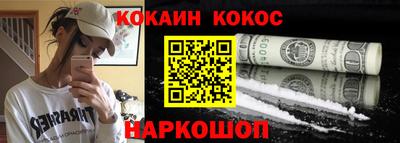 амф Малоярославец