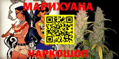 кокаин VHQ Мариинск