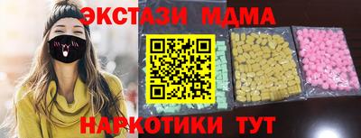 кокаин VHQ Мариинск