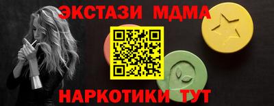 кокаин VHQ Мариинск