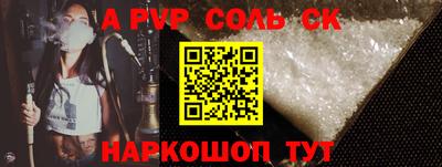 СК Малгобек