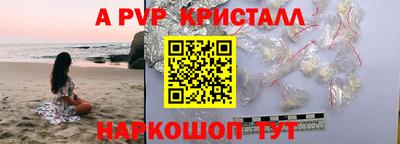 кокаин VHQ Мариинск
