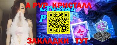 амф Малоярославец