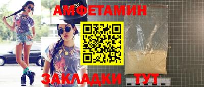 амф Малоярославец
