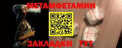 амф Малоярославец