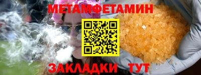 кокаин VHQ Мариинск