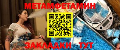 кокаин VHQ Мариинск