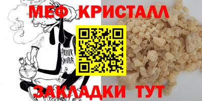 кокаин VHQ Мариинск