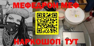 кокаин VHQ Мариинск