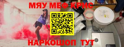 амф Малоярославец