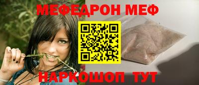 амф Малоярославец