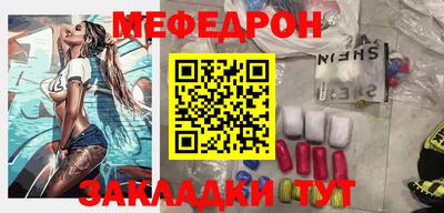 амф Малоярославец