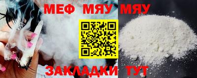 амф Малоярославец
