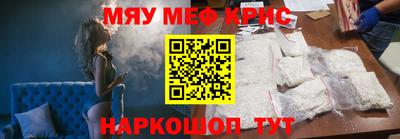 амф Малоярославец