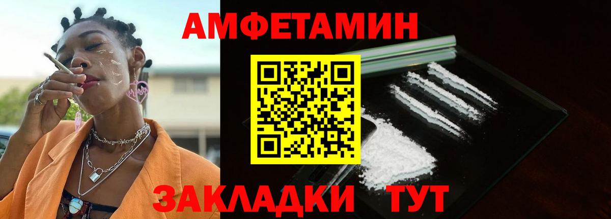 МЕТАМФЕТАМИН кристалл  МЕТАМФЕТАМИН кристалл  Вход с VPN  Шарыпово 