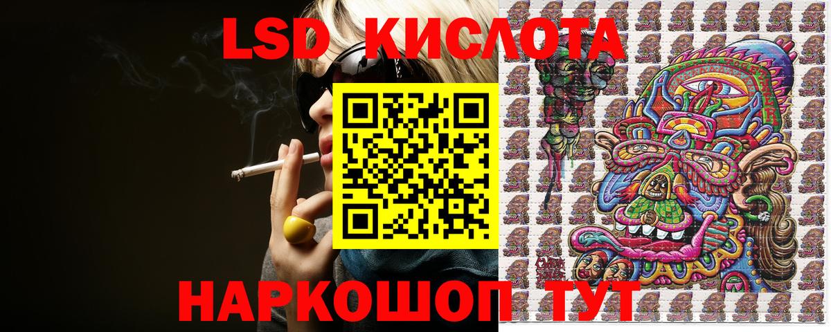 Наркотические марки 1,5мг Шарыпово