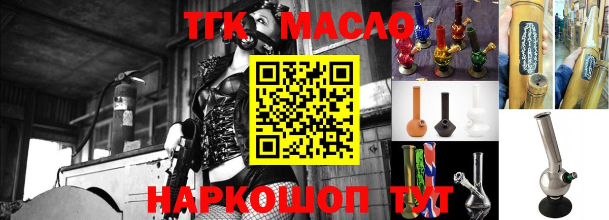 хочу наркоту  ТГК концентрат  Вход с VPN  Шарыпово  Дистиллят ТГК вейп с тгк 