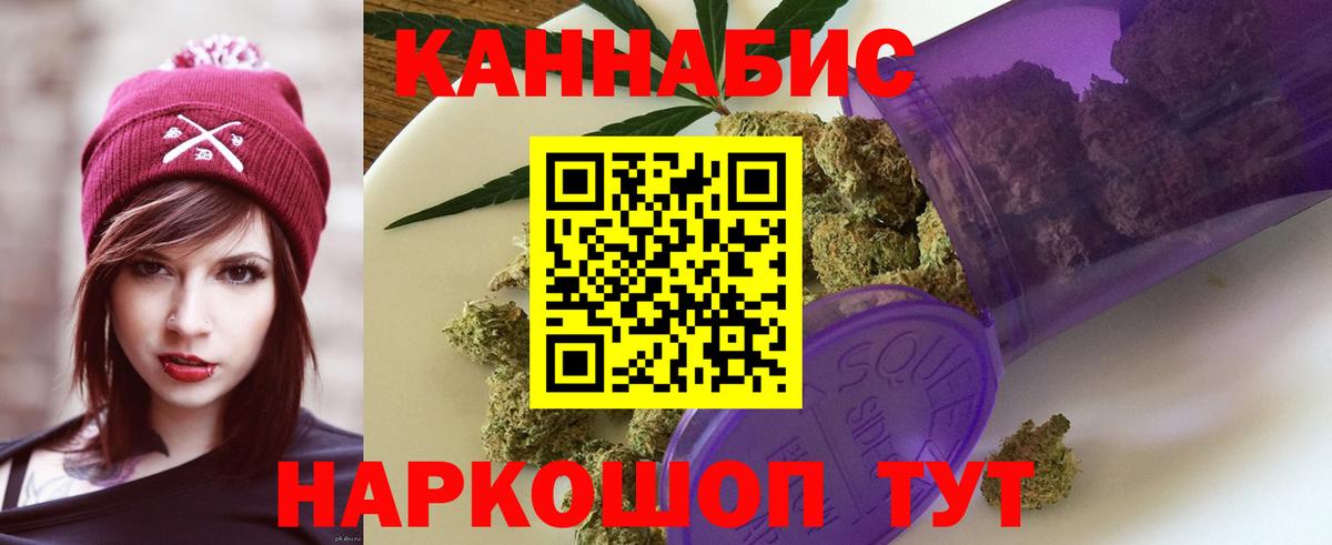 Бошки марихуана марихуана Шарыпово