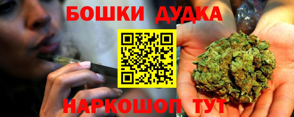 Марихуана Amnesia  Конопля индика  Вход с VPN  Бошки марихуана SATIVA & INDICA  МАРИХУАНА тримм  Шарыпово 